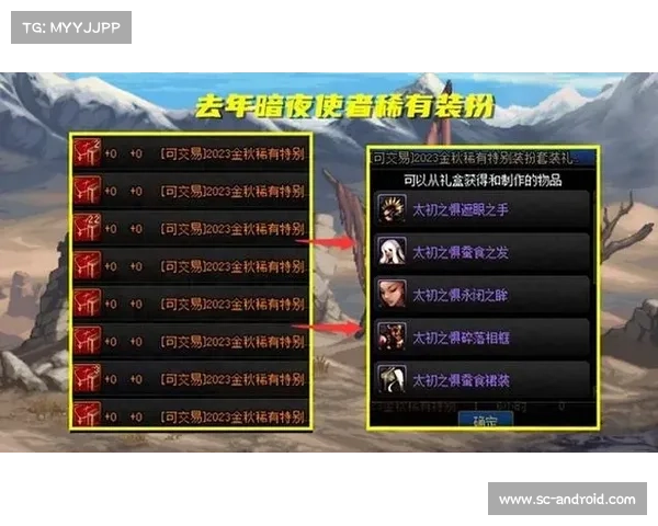 如何在地下城勇士中获得全新天空套装备与获取途径解析 如何在地下城勇士中获得全新天空套装备与获取途径解析