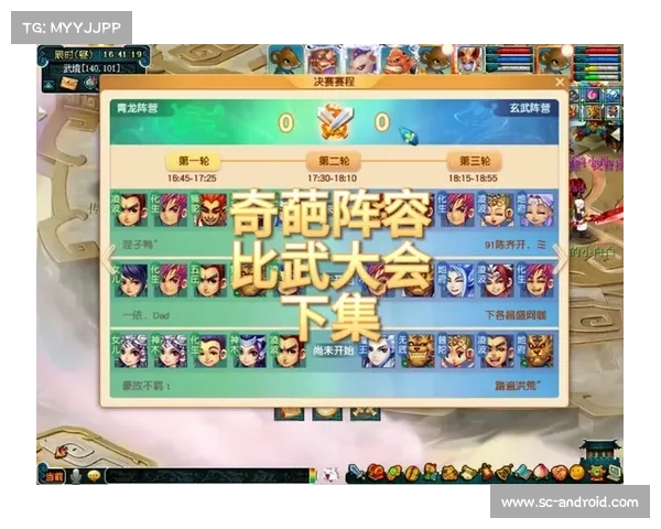 如何在梦幻比武大会中脱颖而出轻松获胜的关键技巧与策略 如何在梦幻比武大会中脱颖而出轻松获胜的关键技巧与策略