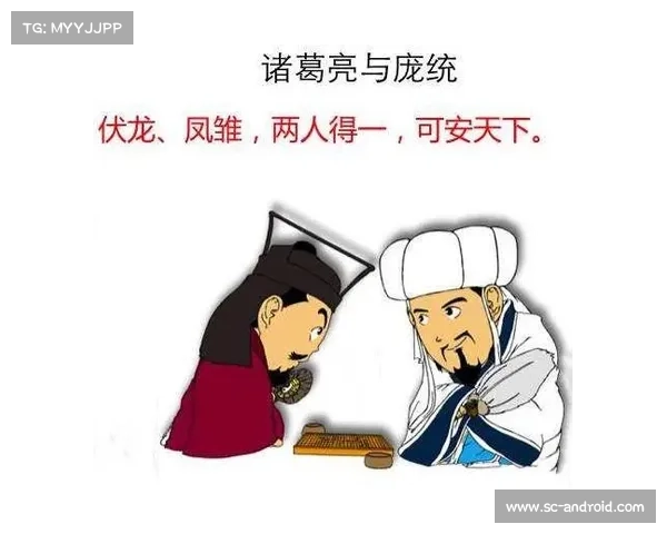 卧龙凤雏智谋对决中的五大必胜策略与关键决策分析