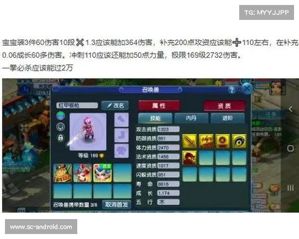 提升梦幻西游角色实力的实用技巧与全面攻略,助你快速进阶和优化战力 提升梦幻西游角色实力的实用技巧与全面攻略,助你快速进阶和优化战力