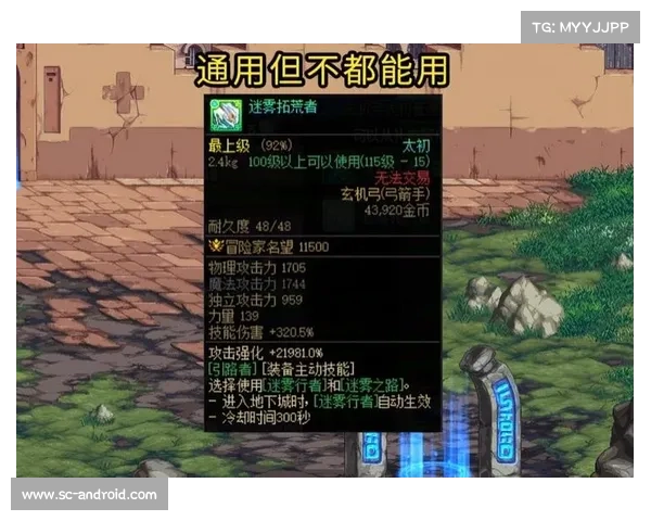 DNF金色迷雾袖珍罐作用详解全面解析开启隐藏奖励与获取技巧 DNF金色迷雾袖珍罐作用详解全面解析开启隐藏奖励与获取技巧