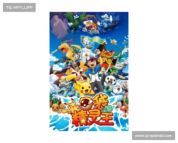 提升口袋精灵2游戏体验的合成策略与技巧解析