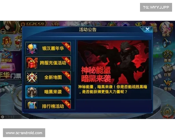 如何通过恶毒魔法书的诅咒与禁忌知识提升黑暗力量并掌控命运