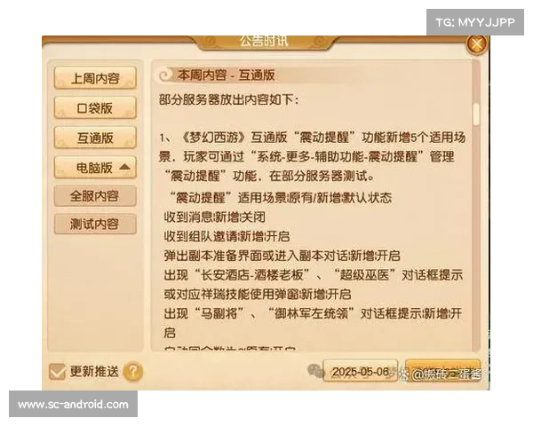 梦幻西游单机版5全攻略技巧大汇总轻松上手提升战力秘诀