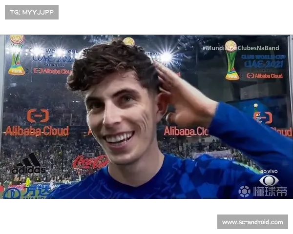 哈弗茨点球失效原因深度解析与心理因素探讨