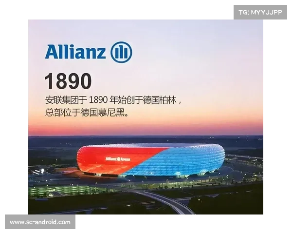 安联保险作为全球领先品牌的体育赞助商背后深厚的战略布局分析