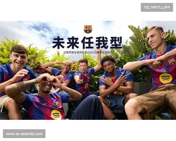 巴塞罗那足球俱乐部的归属与历史渊源解析