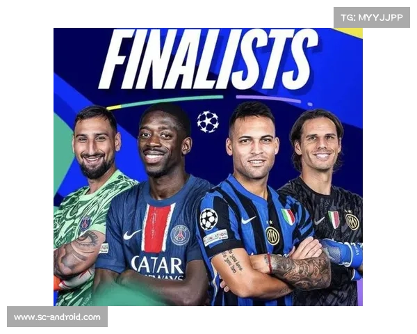 巴黎圣日耳曼在欧冠赛场的成功秘诀与战略分析